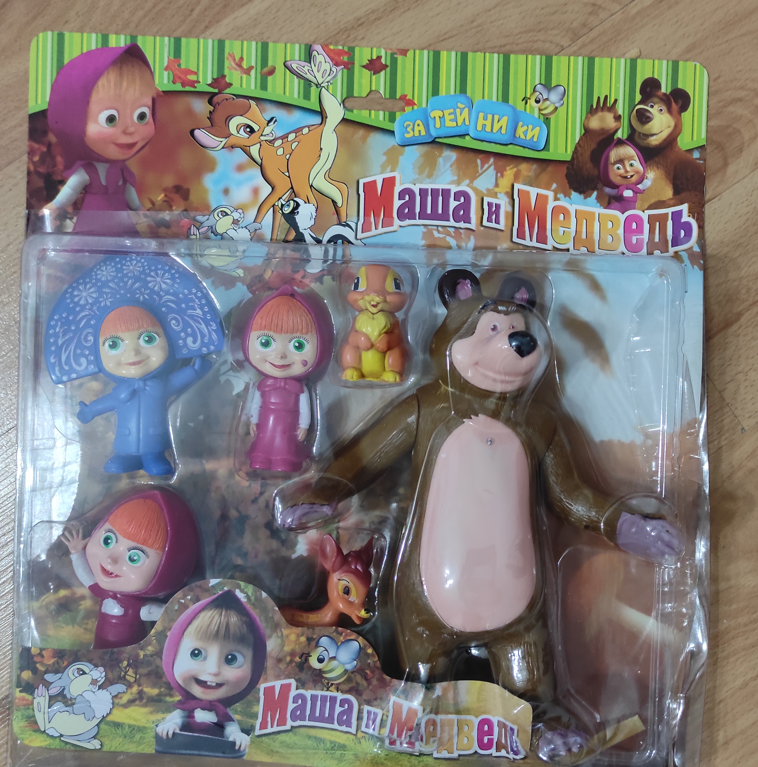 Sada Máša a medvěd cca 12cm 