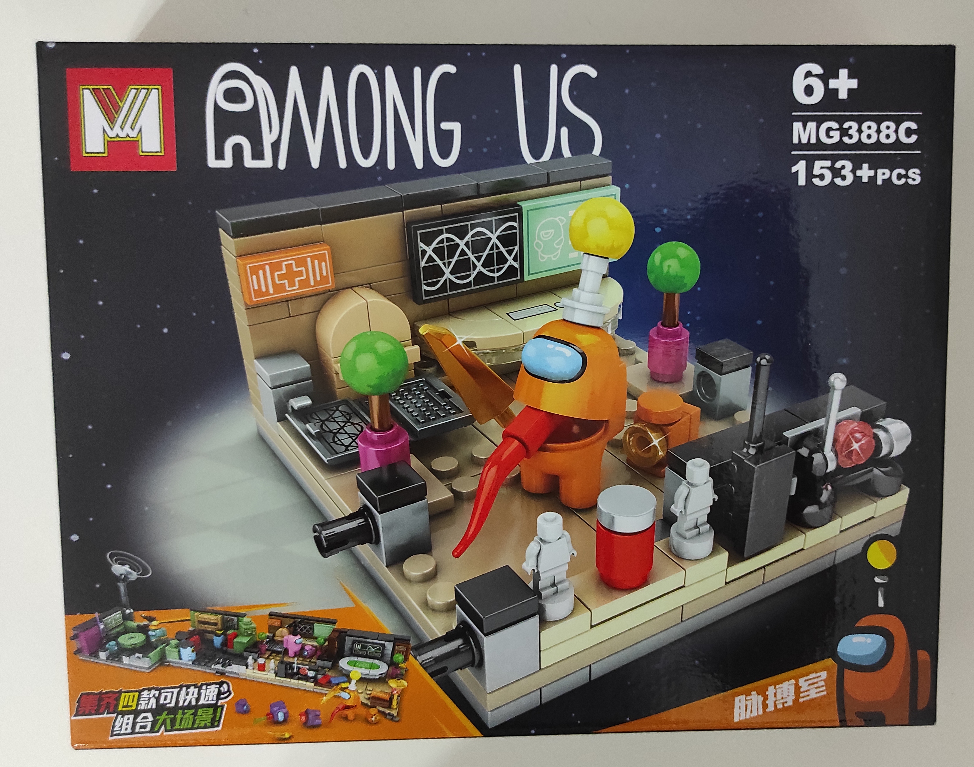 Lego Among US 153dilku