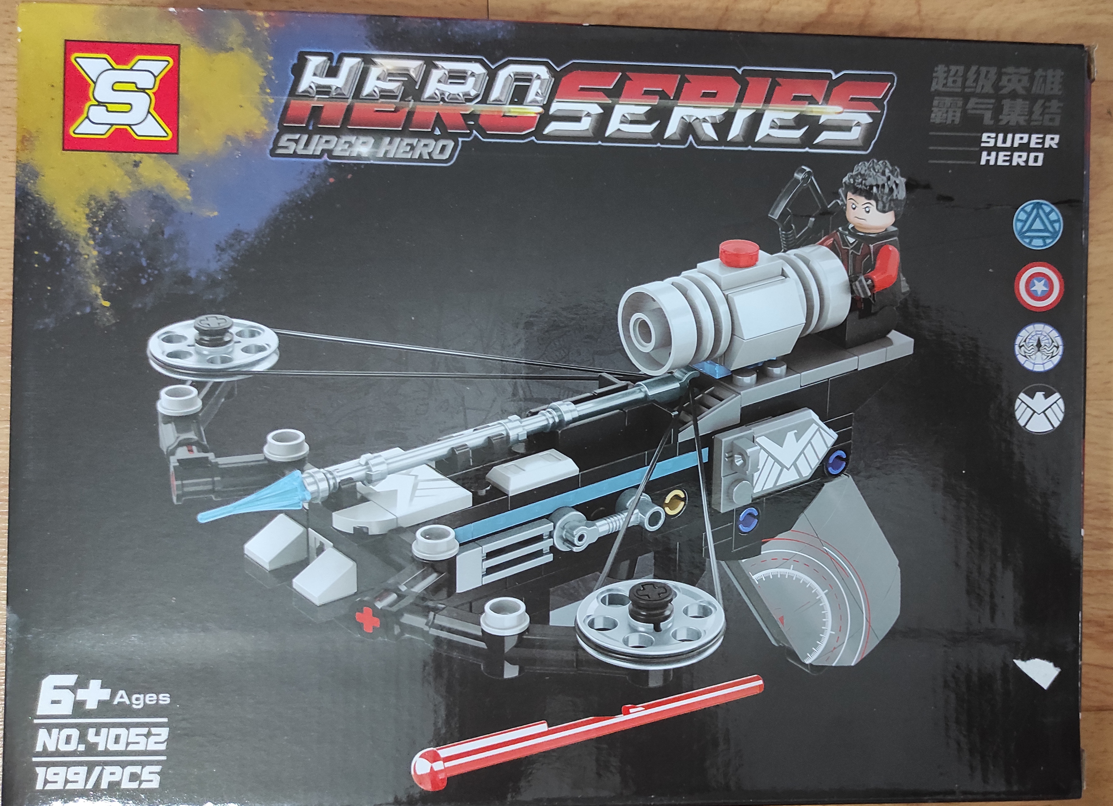 Lego Super hero 199 dílků 