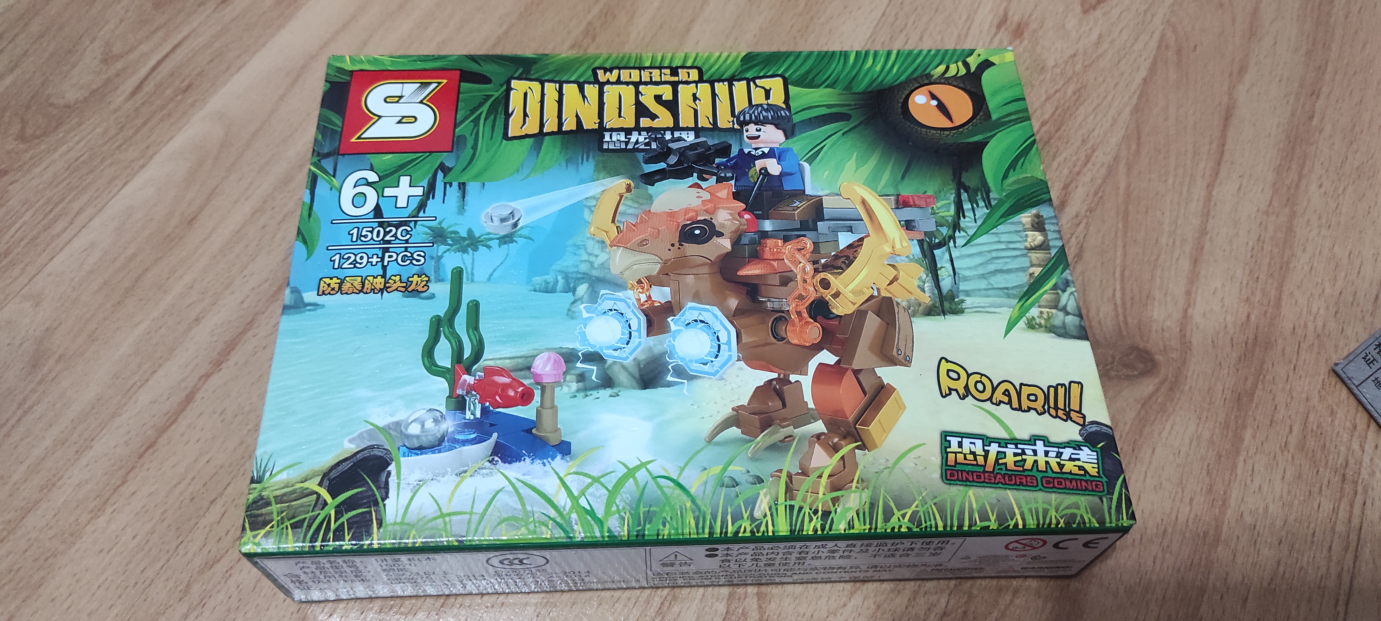 Lego Dinosaurus 129pcs